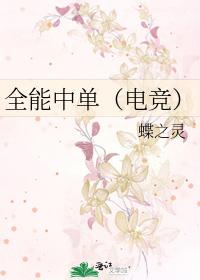 ȫе羺