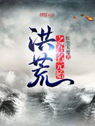 重生之武道无双 重生之武道无双