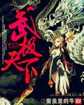 伫